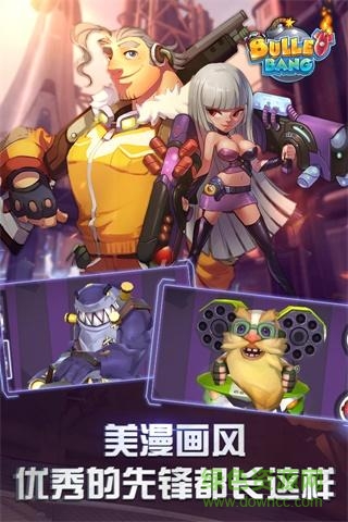 特工先鋒游戲 v2.07 安卓版 2