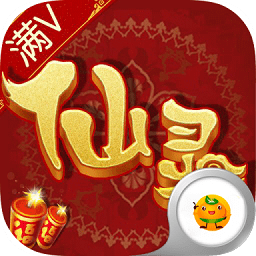 仙靈回合滿v版