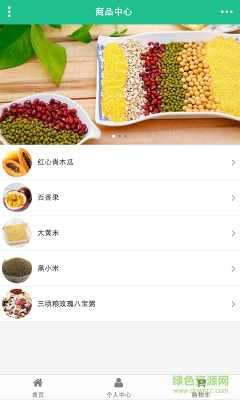 廣西種養(yǎng)殖網(wǎng)手機(jī)版 v1.0 安卓版 1