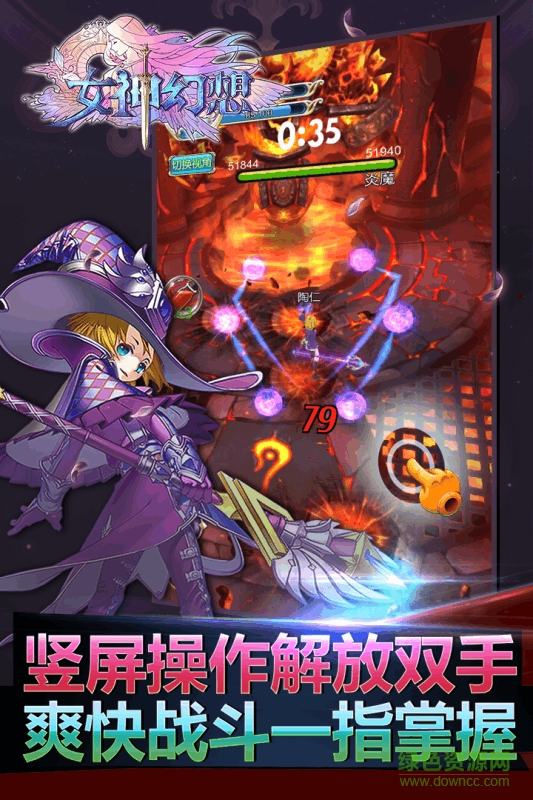 女神幻想手機版 v2.0.0 官網(wǎng)安卓版 0