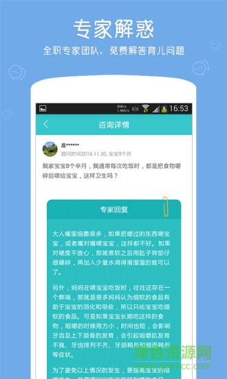 e問(wèn)答手機(jī)版 v1.0.3 安卓版 0