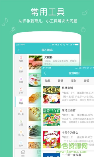 e問(wèn)答手機(jī)版 v1.0.3 安卓版 2