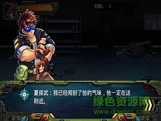 烈火戰(zhàn)神2手機版 v1.0 安卓版 1