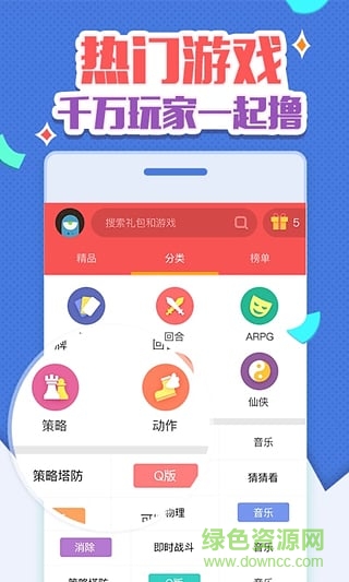 魔格手游平臺(tái)0