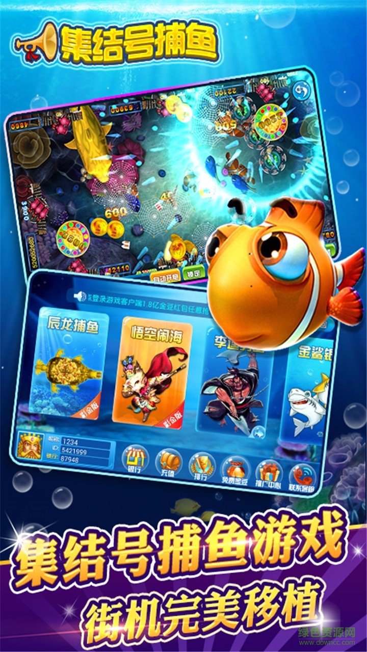 集結(jié)號(hào)游戲蘋果版 v1.3 iPhone版 0