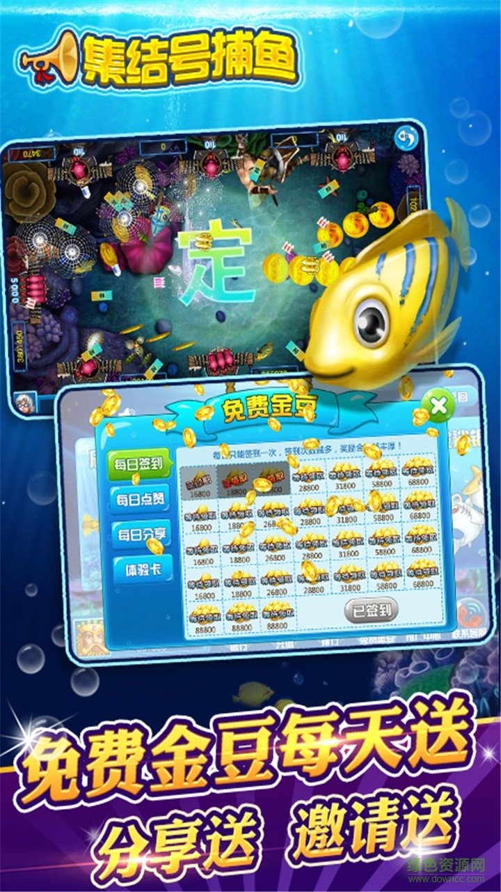 集結(jié)號(hào)游戲蘋果版 v1.3 iPhone版 1