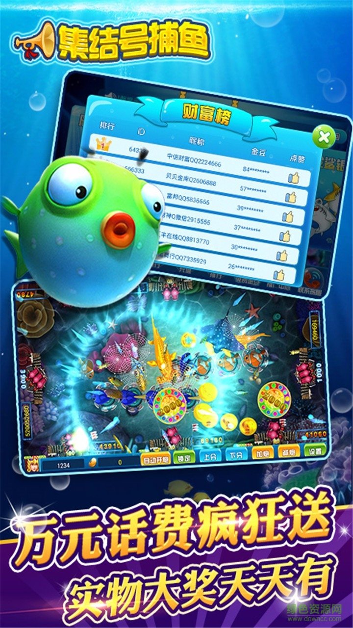 集結(jié)號(hào)游戲蘋果版 v1.3 iPhone版 2