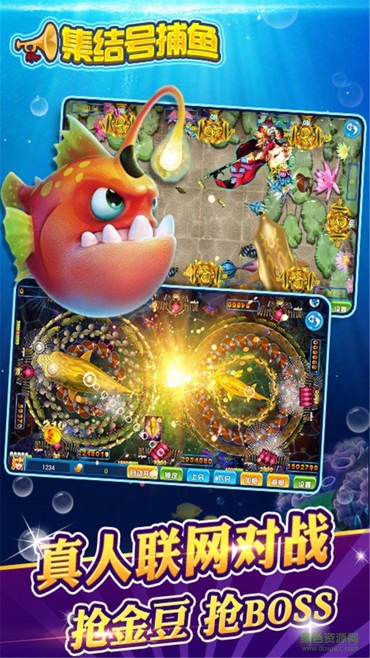 集結(jié)號(hào)游戲蘋果版 v1.3 iPhone版 3