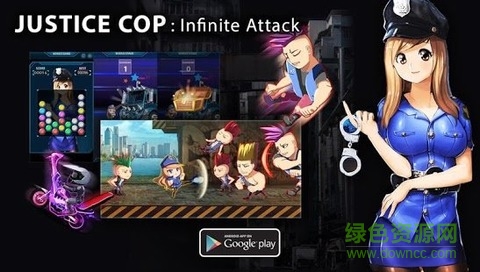 正義女警無限攻擊手游 v.1.4 安卓版 3