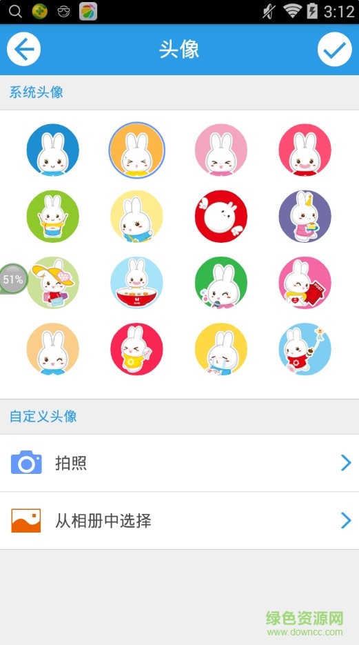 火火兔手表手機版 v1.0.4 安卓版 0