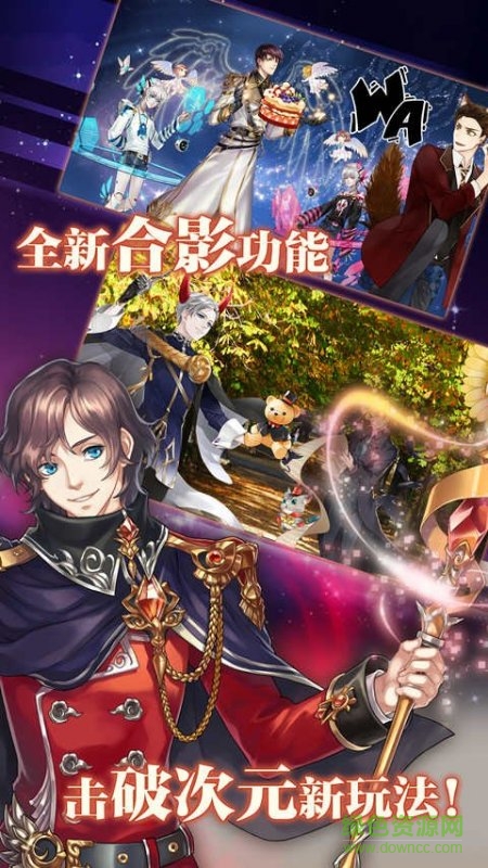 王與異界騎士手游果盤版 v1.4.0 安卓版 0