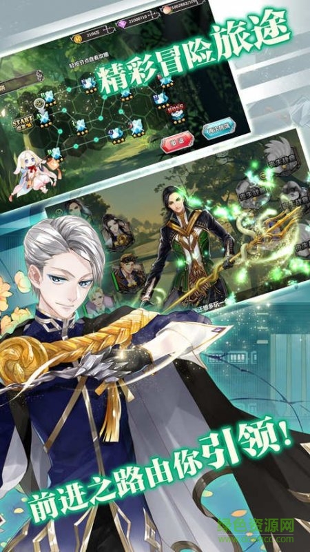 王與異界騎士手游果盤版 v1.4.0 安卓版 1