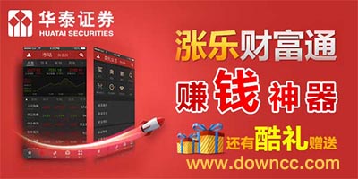 漲樂財(cái)富通手機(jī)版-漲樂財(cái)富通電腦版下載-漲樂財(cái)富通