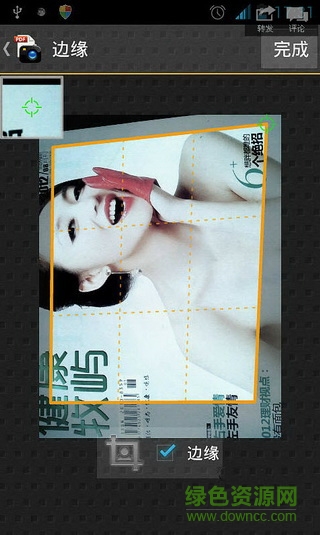 doc scan pro app下載
