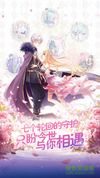 花語學(xué)園果盤版 v2.41.0 安卓版 1