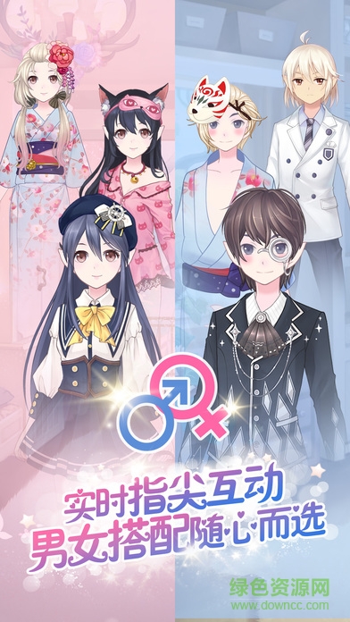 花語學(xué)園果盤版 v2.41.0 安卓版 2