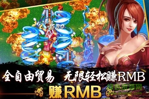 俠義ol8倍加速版 v1.0.321 安卓版 2