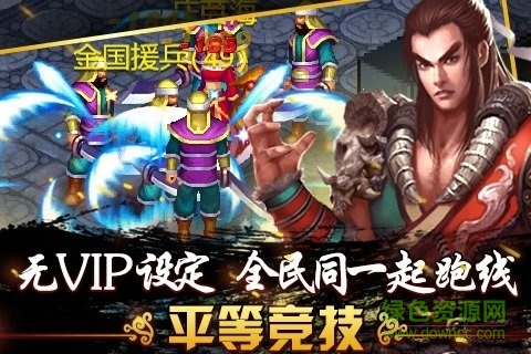 俠義ol舊版本 v1.0.324 安卓版 1