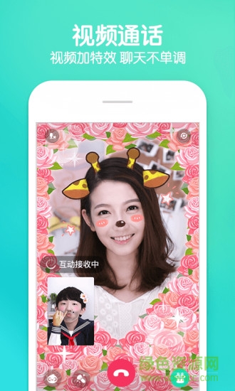 潮萌相機app v2.5.0 安卓版 3