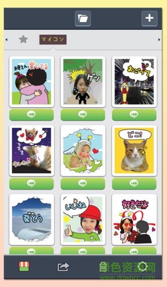 stampic ios版app v9.3.0.0 蘋果iphone手機版 0