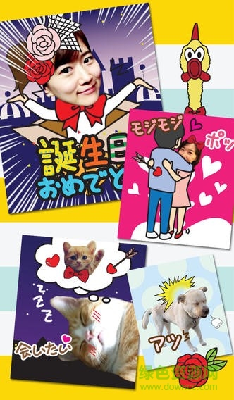 stampic ios版app v9.3.0.0 蘋果iphone手機版 3