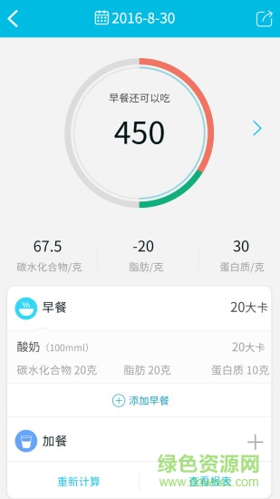 貝塔 v2.1.4 安卓版 1