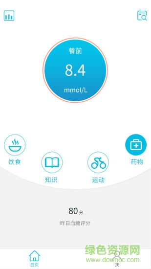貝塔 v2.1.4 安卓版 3
