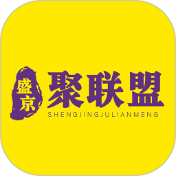 聚聯(lián)盟伙伴客戶端