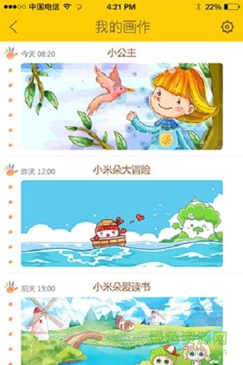 奇米樂(lè)園app v1.0.1 安卓版 0