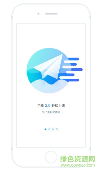 微智造手機版 v3.42 官方安卓版 0