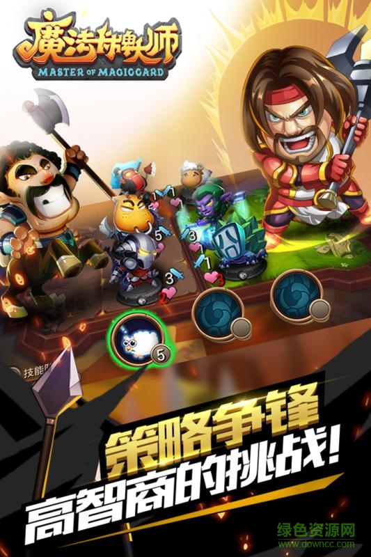 魔法卡牌大師 v1.0 官網(wǎng)安卓版 0