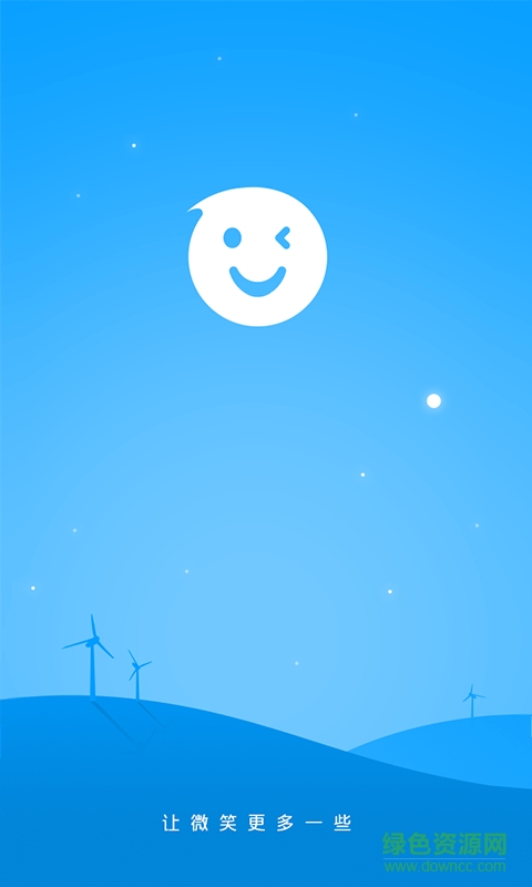 員福云 v2.1.5 安卓版 0