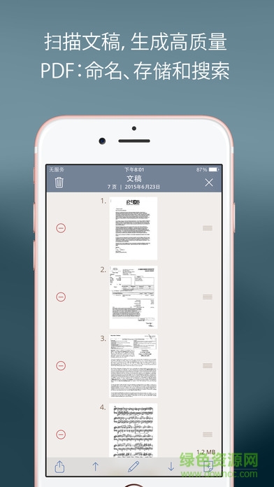 turboscan apk v1.6.2 安卓版 0