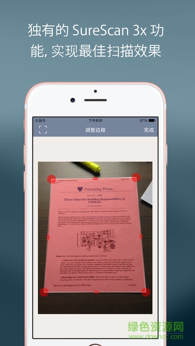 turboscan apk v1.6.2 安卓版 3