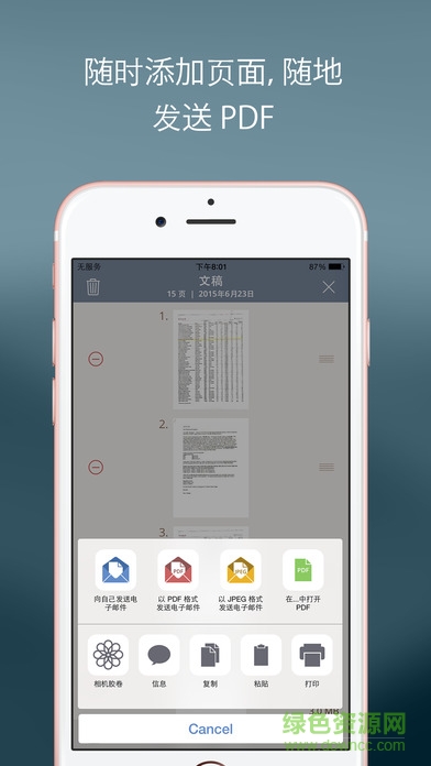 turboscan apk v1.6.2 安卓版 2