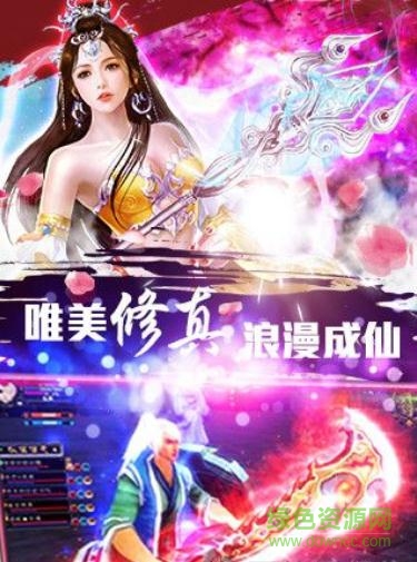 劍道傳奇 v1.0.0 安卓版 1