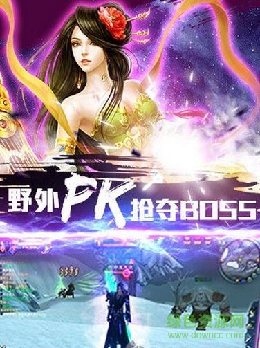 劍道傳奇 v1.0.0 安卓版 0