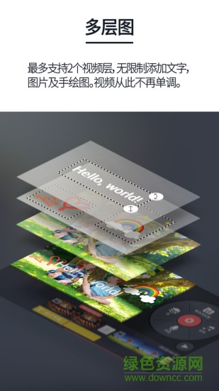 kinemaster pro無(wú)水印專業(yè)版 v2.1.23 安卓加強(qiáng)版 2