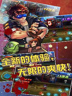 殺手已hd手機(jī)版 v2.0 安卓版 1