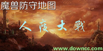 人瘦大戰(zhàn)