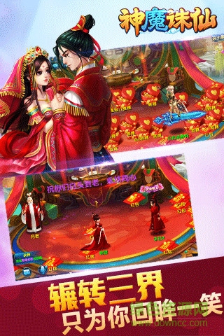 神魔誅仙手機(jī)版 v1.0.11 官網(wǎng)安卓版 0