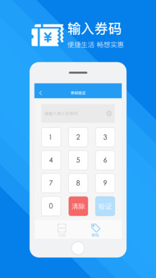 和小寶商家版手機(jī) v1.0.0 安卓版 0