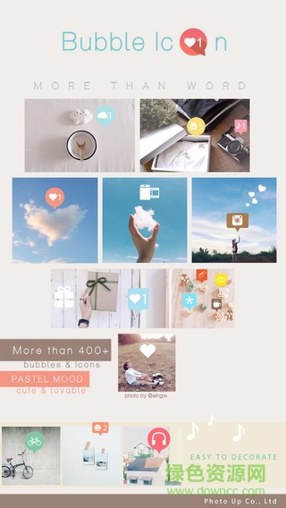 bubble icon軟件 v1.4.3 安卓版 1