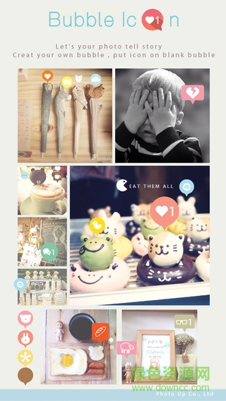 bubble icon軟件 v1.4.3 安卓版 3