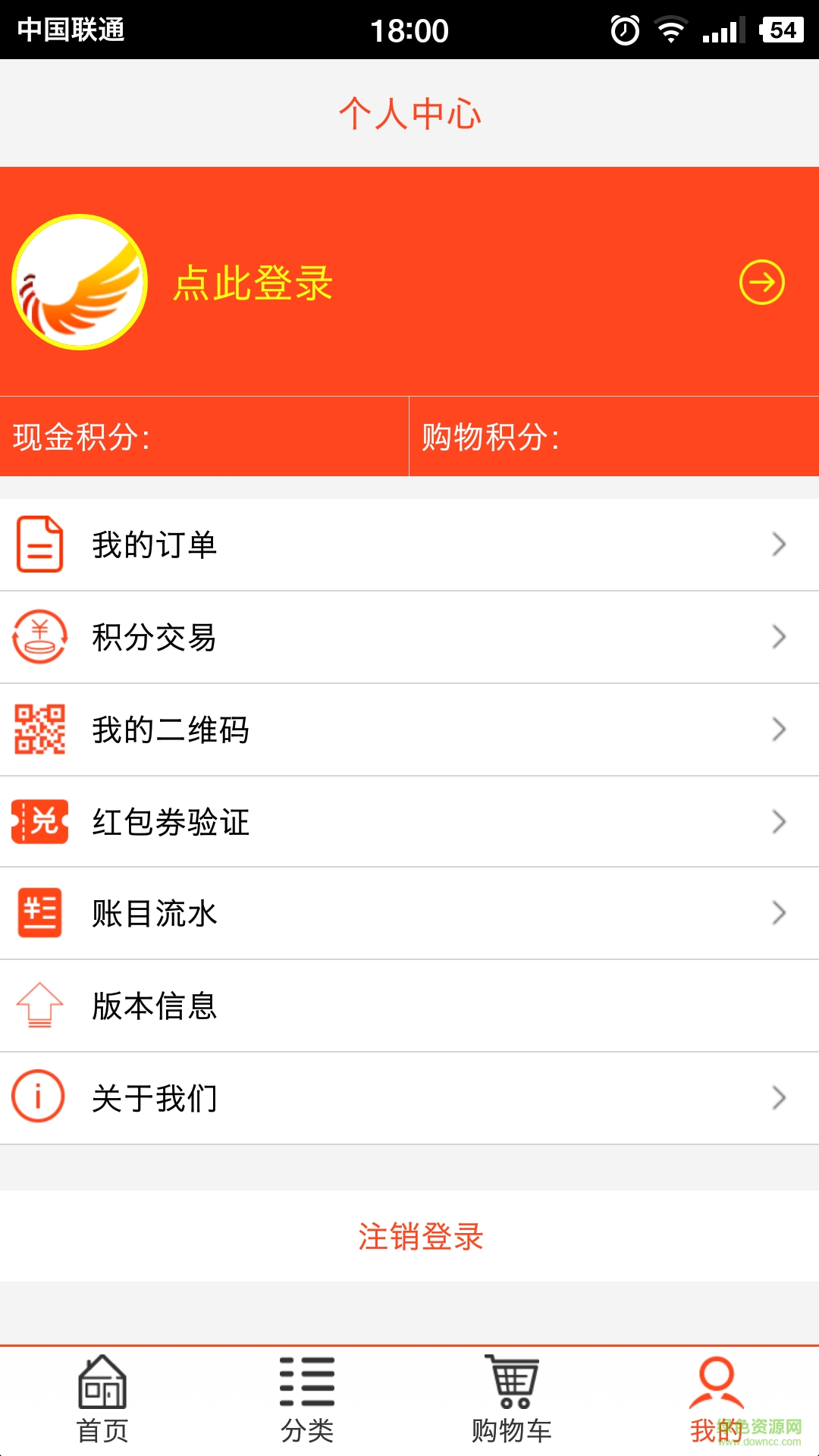云鳥商城手機版 v1.36 安卓版 1