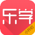 樂學小升初手機版