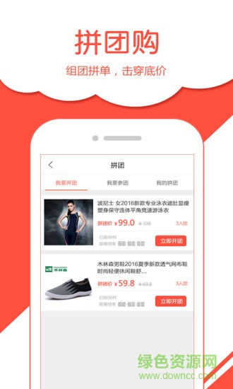 返易多手機版 v3.0.0 安卓免費版 2