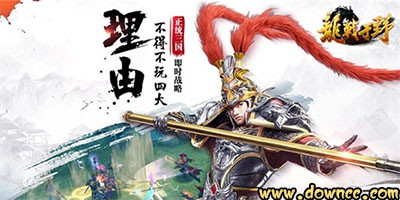 龍戰(zhàn)于野