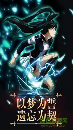 百度少年驅(qū)魔教團(tuán)手游 v1.0.3 安卓版 0