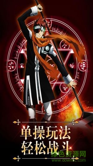 少年驅(qū)魔教團(tuán)手游小米版 v1.0.2 官網(wǎng)安卓版 1